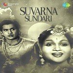 Piluvakura Alugakuraa P. Susheela Song Download Mp3