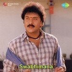 Baruvaaga Onti Neenu Rajkumar Bharathi Song Download Mp3