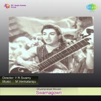 Shiva Gangadhara Kshetrada Mahimaiya P.B. Sreenivas Song Download Mp3