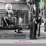 Varugiraal Umai Thedi M.L. Vasanthakumari,Soolamangalam Rajalakshmi Song Download Mp3