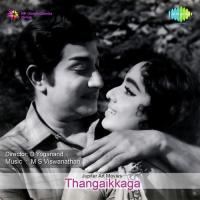 Azhage Nee Oru P. Susheela,L.R. Eswari Song Download Mp3