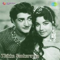 Yaaskodi Tassagoyya Ghantasala,P. Susheela Song Download Mp3