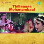 Marainthirunthu P. Susheela Song Download Mp3