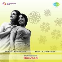 Kalppakappoonchola Revival K.J. Yesudas,S. Janaki Song Download Mp3