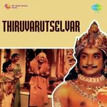 Varup Uyaray Neer - Story And Dialogues Sivaji Ganesan,Padmini Kolhapure Song Download Mp3