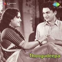 Thoogu Deepavidoo P.B. Sreenivas Song Download Mp3