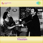 Story And Dialogues Pt. 1 Sivaji Ganesan,M.N. Nambiar,V.K. Ramasamy,Major Sunderarajan,Jaiganesh,Thengai Srinivasan,K.R. Vijaya,Sripriya,E. Pushpa Lalitha Song Download Mp3