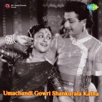 Aahasakhi Ee Vaname P. Susheela Song Download Mp3