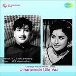 Thenatrangkara Iyinile L.R. Eswari Song Download Mp3