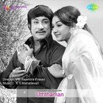 Padagu Padagu S.P. Balasubrahmanyam,P. Susheela Song Download Mp3