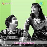 Unnazhagai P. Susheela Song Download Mp3