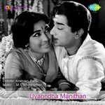 Aththai Magal P. Susheela Song Download Mp3