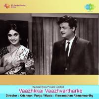 Nenjathil Iruppathu P.B. Sreenivas,P. Susheela Song Download Mp3