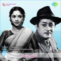 Senthaamarai Kannane M.L. Vasanthakumari Song Download Mp3