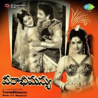 Padhyams Ghantasala,Madhavapeddi Satyam Song Download Mp3