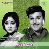 Thottu Thottu T.M. Soundararajan,P. Susheela Song Download Mp3