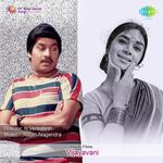 Kallindha Hoovu S.P. Balasubrahmanyam Song Download Mp3