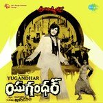 Naa Paruvam S. Janaki Song Download Mp3