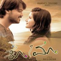 Tanmaya Vismaya Karthik,Ashic Arun Song Download Mp3