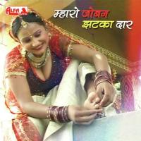 Sari Raat Unidi Rehagi Re Hansraj Gurjar Song Download Mp3