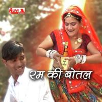 Machchar Bhare Chhe Batka Hansraj Gurjar Song Download Mp3