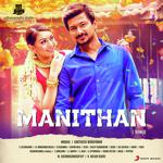 Poi Vazhva Vijaynarain Song Download Mp3