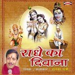 Deewana Radhe Kaa Dwarka Mantri Song Download Mp3