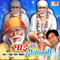 Teri Jay Ho Ganesh Sai Pawan Chauhan Song Download Mp3