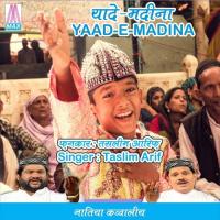 Kaliyar Ke Dulha Ham Pe - ManKabat Taslim Arif Song Download Mp3