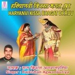 Sunte Ghar Te Dola Aage Rajkishan Agwanpuriya Song Download Mp3