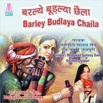 Kha Le Kha Le Jalabi Bhagwan Sahaay Sain,Chuni Jaipuri Song Download Mp3