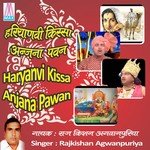 Sae Tere Pitta Ki Galtti Rajkishan Agwanpuriya Song Download Mp3