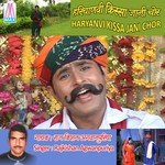 Sukaram Kasre Rajkishan Agwanpuriya Song Download Mp3