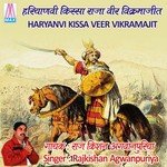 Tum Nagri Main Thero Hanso Rajkishan Agwanpuriya Song Download Mp3