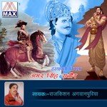 Aajya Beshak Kare Ne Ladai Rajkishan Agwanpuriya Song Download Mp3