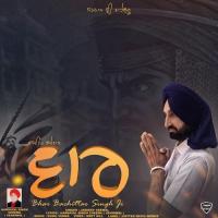 Vaar - Bhai Bachittar Singh Ji Jasdeep Grewal Song Download Mp3