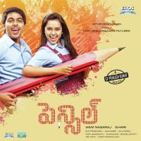 Led Kallatho S.S. Thaman,Sameera Song Download Mp3