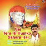 Sai Mera Kardo Beda Paar Ganesh Chaurasia Song Download Mp3