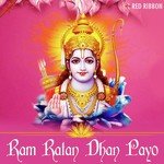 Bhaj Le Tuu Bhi Raam Pramod Kumar Kush Song Download Mp3