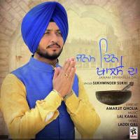 Janam Din Khalse Da Sukhwinder Sukhi Song Download Mp3