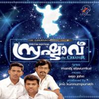 Oru Pazhmulam Cicily Song Download Mp3