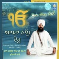 Apna Naam Dehu Bhai Jasbir Singh Ji Riar Ludhiane Wale Song Download Mp3