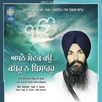 Madhve Tum Na Torah Bhai Balwinder Singh Lopoke Hazuri Ragi Sri Darbarbar Sahib Amritsar Song Download Mp3