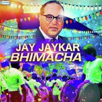 Bhimachi Ovi (From "Jaga Bhimacha Kartavyala") Uttara Kelkar Song Download Mp3