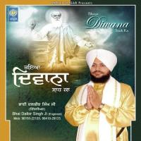 Suprasann Bhye Gurdev Bhai Dalbir Singh Ji Engineer Song Download Mp3