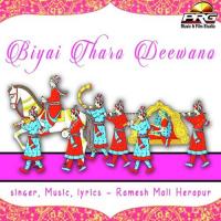 Byan Ji Nakrali Ramesh Mali Herapur Song Download Mp3