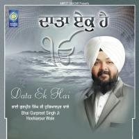 Baba Maya Sath Na Bhai Gurpreet Singh Ji Hoshiarpur Wale Song Download Mp3