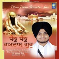 Janam Maran Dukh Jae Bhai Gagandeep Singh Ji Sri Amritsar Wale Song Download Mp3