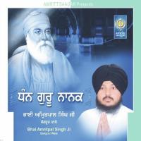 Sun Mun Nagri Bhaee Bhai Amritpal Singh Ji Sangrur Wale Song Download Mp3