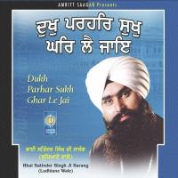 Prabh Mere Bhai Satinder Singh Sarangg Song Download Mp3